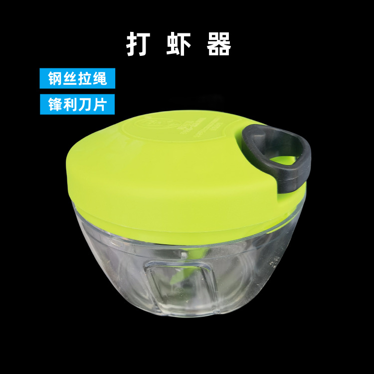 钢丝绳打虾器鱼饵料粉碎机手动拉虾器渔具配件垂钓用品