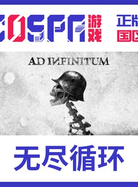 steam 正版 国区 激活码 游戏 无尽循环 Ad Infinitum 恐怖 动作