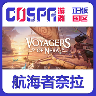 steam 航海者奈拉 Voyagers of Nera 正版 国区cdk 现货入库 PC端