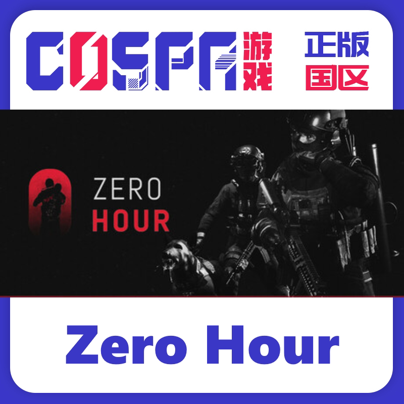 steam 国区 零点时刻 Zero Hour 正版CDKEY PC端游戏 现货秒发