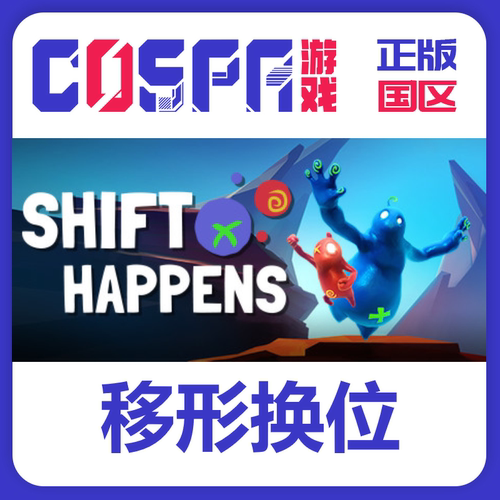 Steam正版移形换位激活码