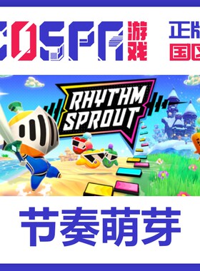 steam 正版 国区 激活码 节奏萌芽 Rhythm Sprout 节奏 动作 冒险