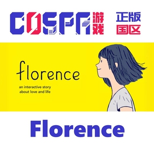 steam PC中文正版 平台 国区 激活码 游戏 Florence 弗洛伦斯 佛