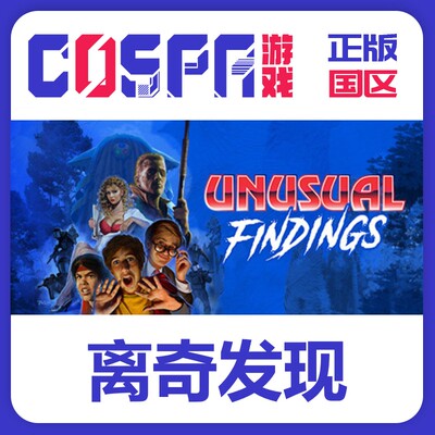 steam正版离奇发现激活码