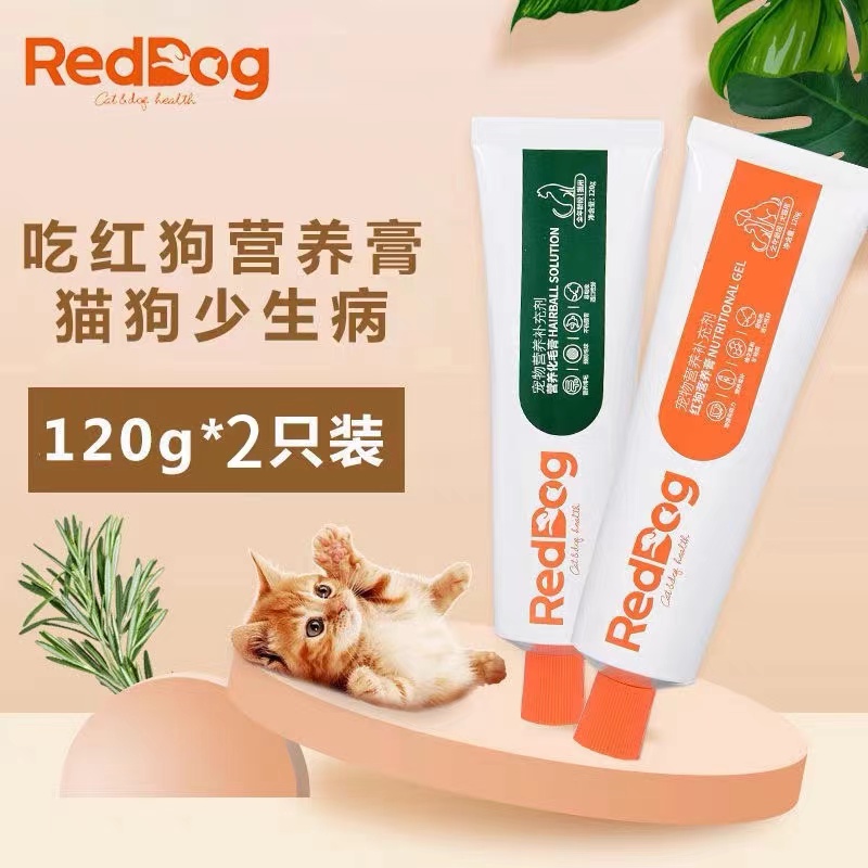 reddog营养增肥吐毛球补充剂猫狗