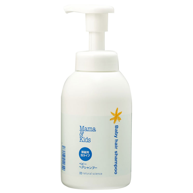 【正品热卖】畅销宝宝洗浴Mama&kids儿童洗发水+沐浴露