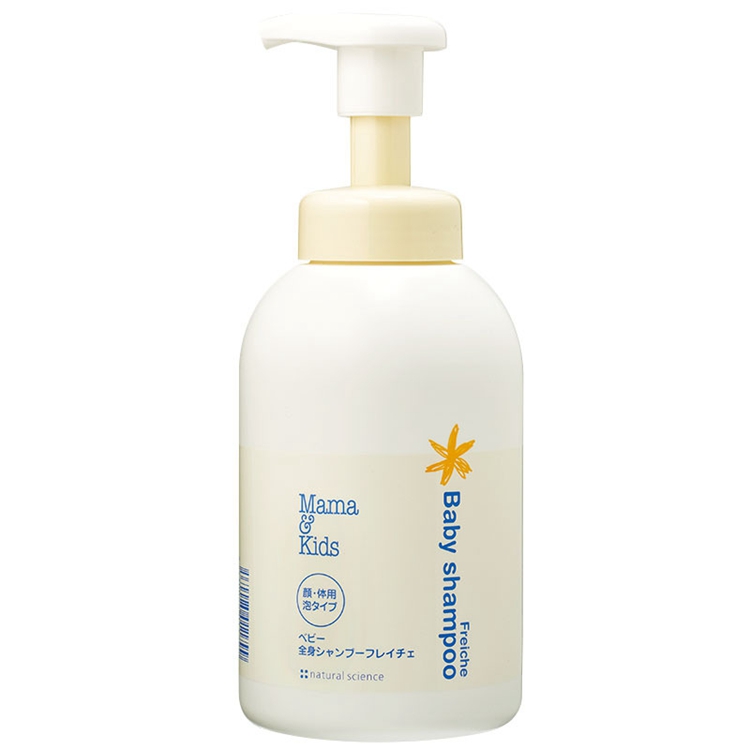 【正品热卖】新品包邮宝宝沐浴 本体+替换+洗发本体+洗发替换