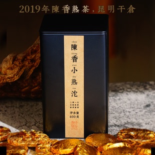 2019年陈香小沱茶400g云南边境古树料子云南普洱茶熟茶五年以上