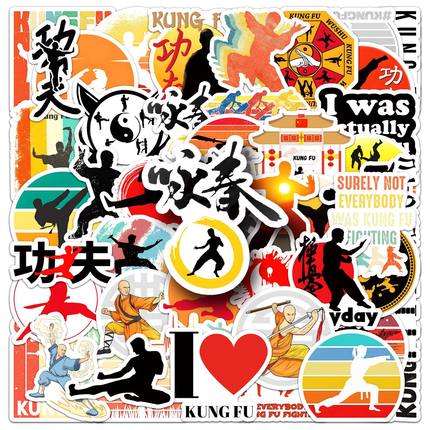 50张功夫武术贴纸中国风卡通贴画手机电脑平板笔记本装饰小贴图