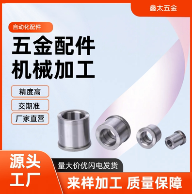 C-JBH JBHN JBHM JBHMN/YKY4 5 6 8 10 12 13 15 16 20 夹具衬套