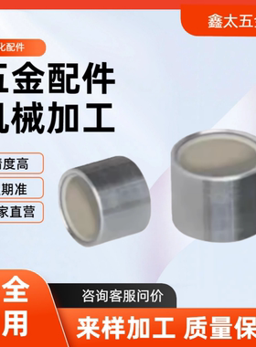 OFS01 BFLB-d4 5 6 8 10 12-L5 6 8 10 12 15 20无油衬套高精度型