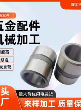 JBAFPG JBAFBG JBAFMPG JBAFMG JBAFCPG JBAFCG JBAFSPG 夹具衬套