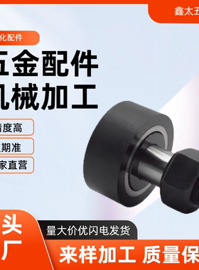 包胶凸轮轴承随动器 CFFRUZ CFFRU 5-13 6-16 8-19 10-22 10-26