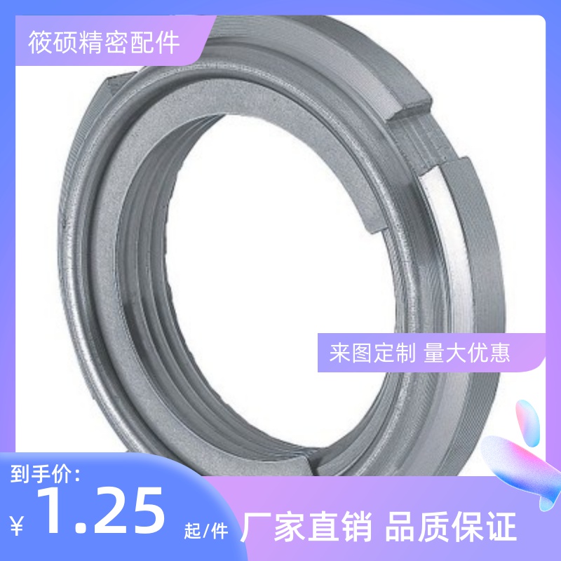 紧密U型螺帽钢片圆螺母FUNT10/12/15/17/20/25金属钢片锁紧圆螺帽