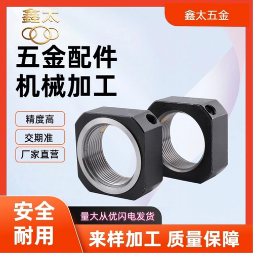 BKE51/01-M8/M10 Mu12 M15 M17 M20 M25 M30 35 40-1.0/1.2.0螺母