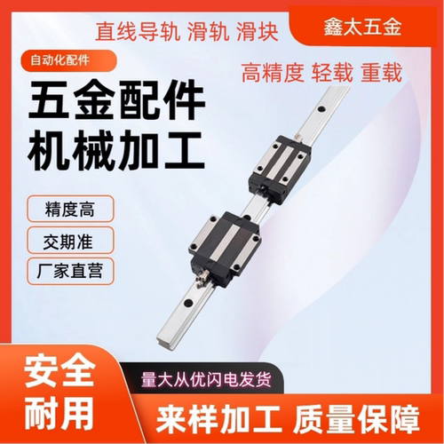 SEBWM14 滑块 SEBWM12 SEBWM9 SSE2BWM12 SSE2BWMZ12 直线导轨