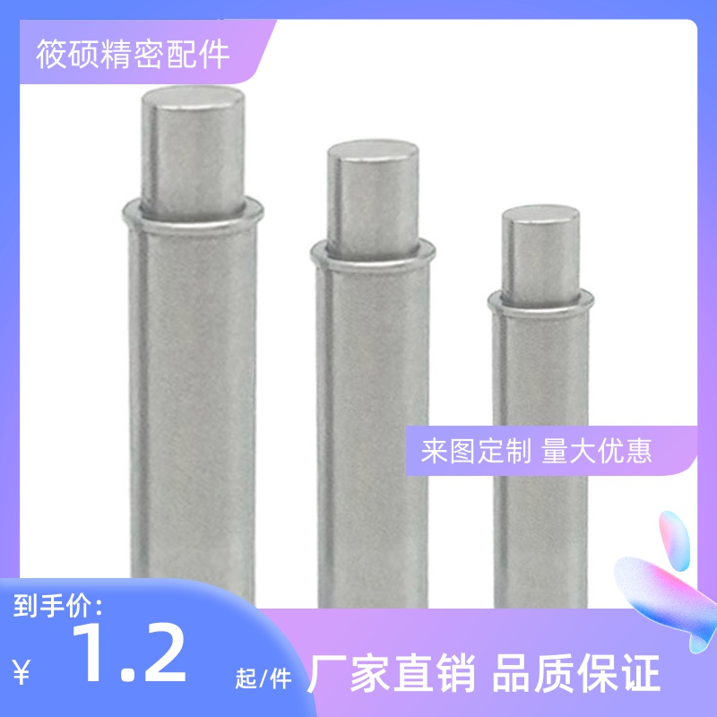 精密小径弹簧柱塞MPFS1.5/2/3/4/5-1.5/3平头短型分度弹顶锁紧销4
