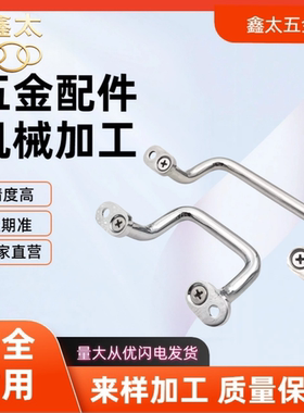 角型拉手 XAF68/70 XAF67-L48/L66/L88/L100/L110/L120/L125/L160