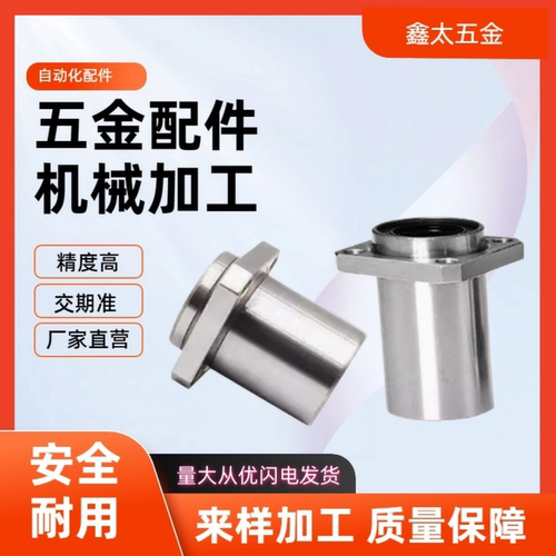 双衬嵌入方法兰 LHISWM6 8 10 12 13 16 20 25 30 35 40 50/G H L