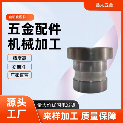 定位销用衬套 防脱落带肩型 YEL41 42 51 61 62 71 81 82-D8-D10