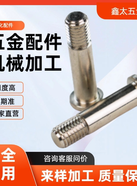 BGP BGPM 6 8 10-9 11 13 14 17-L20 L25 L30 L40 L50 轴承止动销