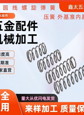 弹簧FWR5 6 7 8 9 10 11 12~25-15 20 25 30 35 40 50 60 80~L100