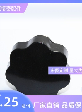 内螺纹型七角旋钮 C-NKSF5/6/8/10-25/32/40/50