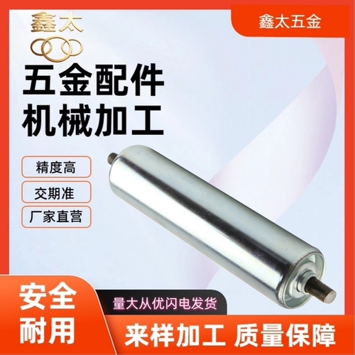 滚筒转轴型QCH81 84 85-D59 D75 D87 D100 D112 D119 130 137 156