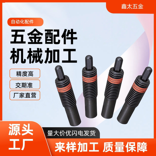 弹簧柱塞 弹簧定位销 顶丝缓冲器 PJH M3M4M5M6M8M10M12/16 现货