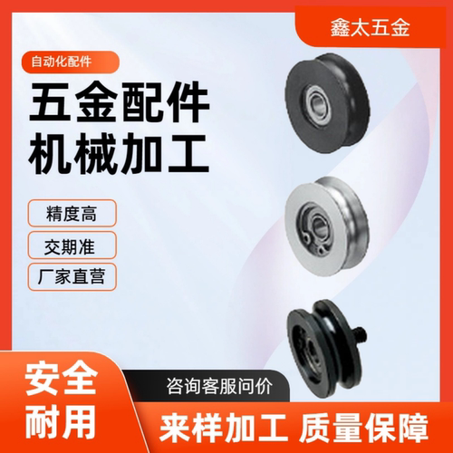 圆皮带轮 ENY01 MBGN ENY02 ENY11 ENY21 ENY51 ENY61-A-R 惰轮