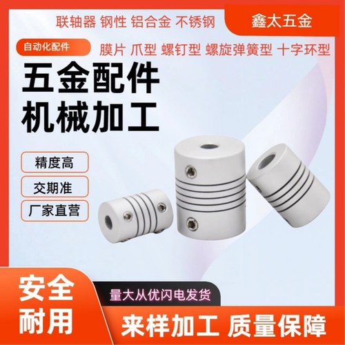 DEG21-D34-d6 6.35 7 8 9 9.525 10 11 12 -e6多节式三膜片联轴器