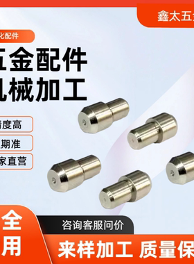 定位销 JPNBB CJPNBB SJPNBB 3 4 5 6 8 10 大头锥角型 外螺纹型