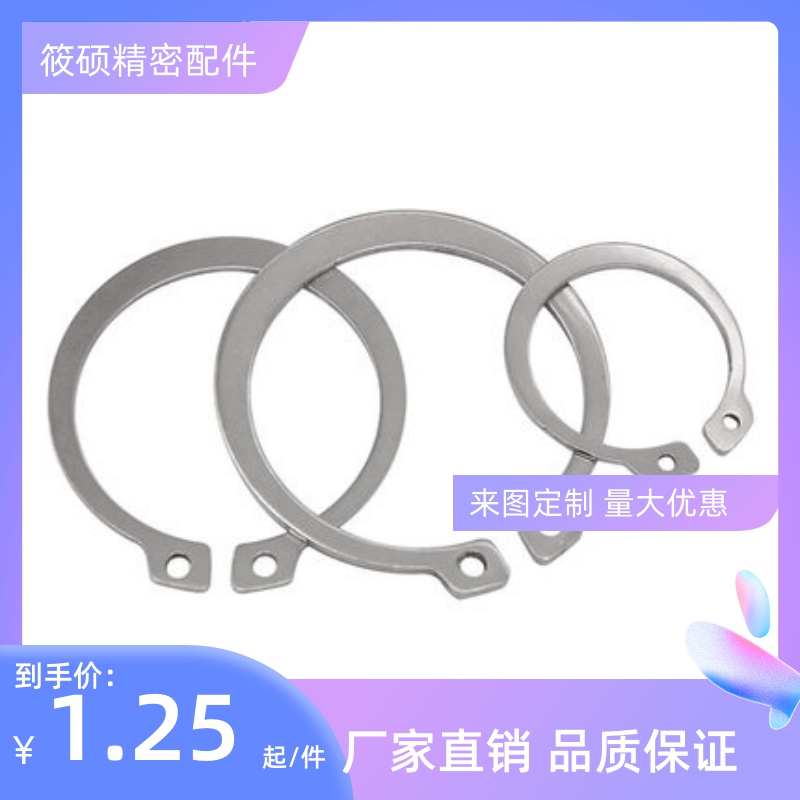 C型轴用卡簧 STWS 3 4 5 6 7 8 9 10 11 12 13 14 15 16 17 18 19