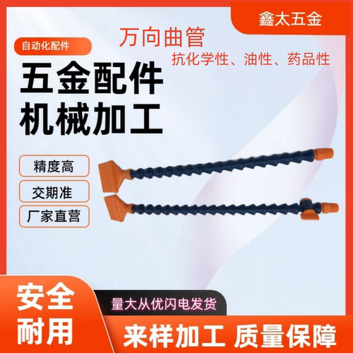 活动软管 HOSAJ HLAJ HOSAJW HOSVA HLVA HOSVAW2 3 42 3 4-G-B-R