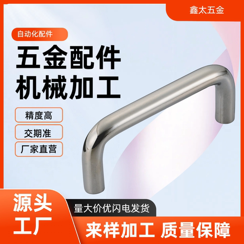 铝合金拉手把手 UADLF26-100/120-30 XAG21/XAG10-L114/L152/L203