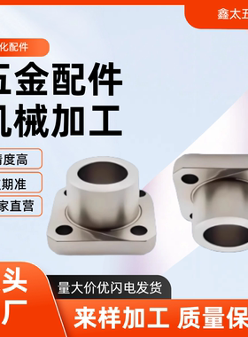 JBS/JBSM/YER21/22-5-6-8S-8-10-12-13-15-16-20-25 定位销用衬套