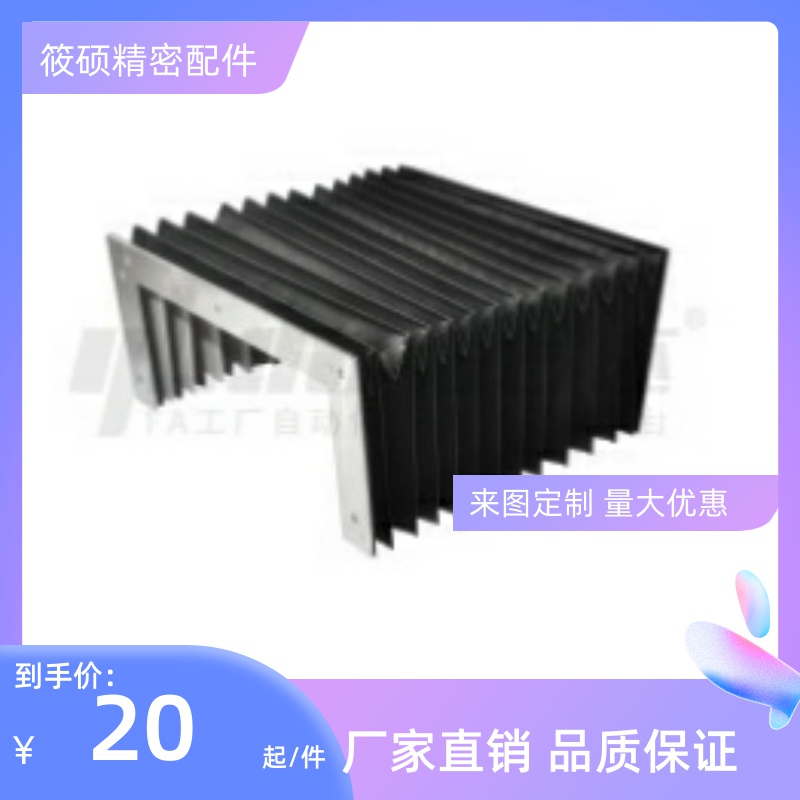 风琴罩 U型 尼龙布/防火布 NHC11/12-L100-200-2000-X15-W90-H50