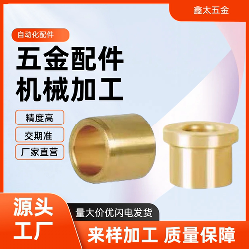 YLF86-d5 d6 d8 d10d12-L5 L6 L10 L12 L15 L16L20 YLF81带肩衬套