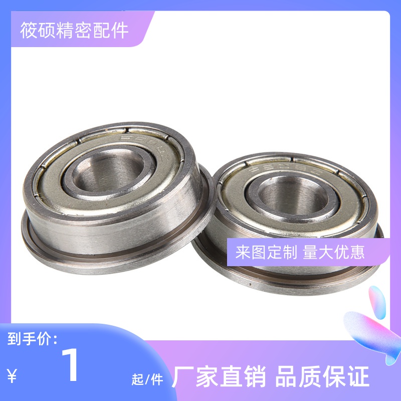 法兰型小径滚珠轴承C-EFL SEFL673 674 675 676 678 ZZ替代米斯米