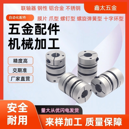 CPDT19/26/32/40-8-10-11/10/12-14/5/6/7/15/16/22 膜片式联轴器
