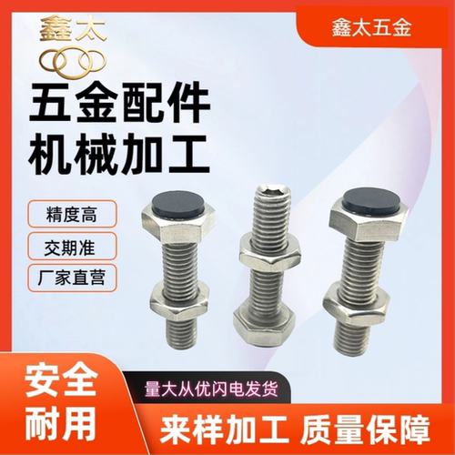 TDC01-M8 USTH8-30 带聚氨酯止动螺栓缓冲螺丝国标外六角碳钢镀锌