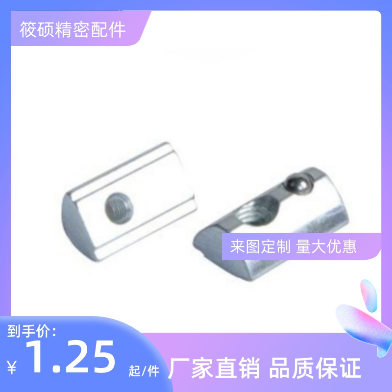 PACK4-HNTP8弹珠m4螺母AHK21-308/206/4010/408-m5/m6/m8/306/22