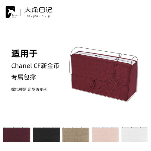 大角日记ArcDiary适用CF金币包撑