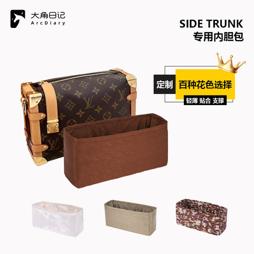 【SideTrunk】软盒子内胆包