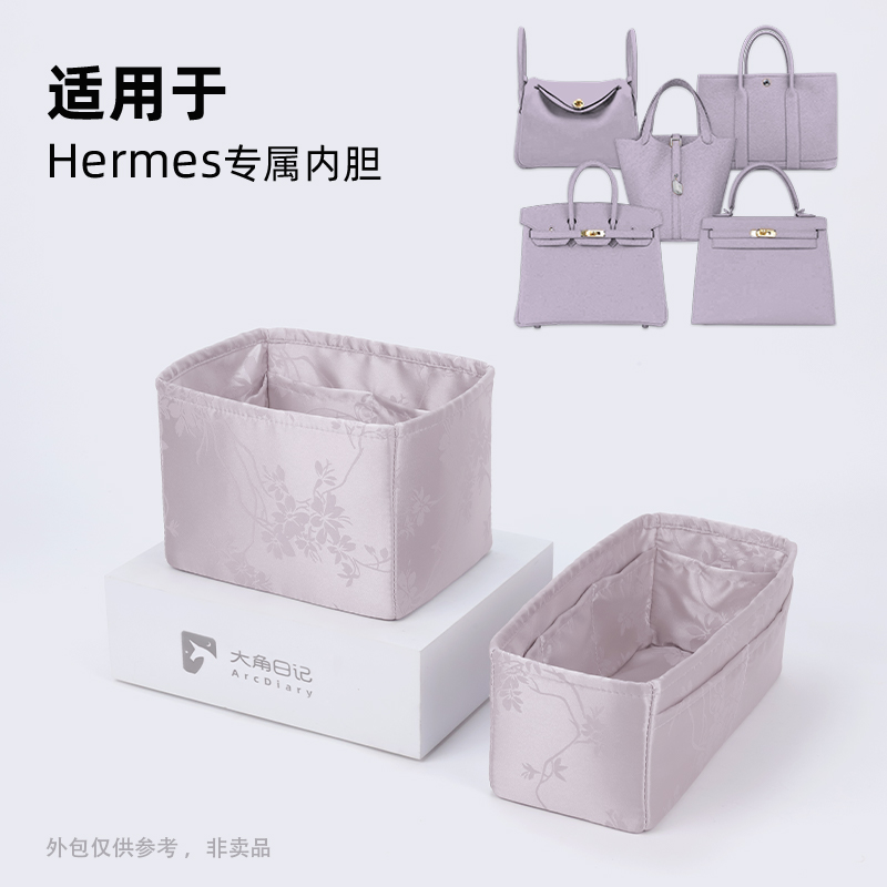 紫灰色花纹内胆包！菜篮子