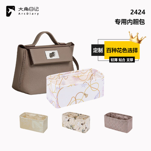 买它！很值！24/24内胆包