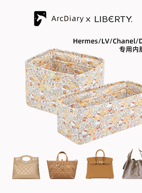 凯蒂猫橙LIBERTY印花·适用Picotin CF LV 迪奥戴妃包等内胆包