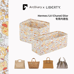凯蒂猫橙LIBERTY印花·适用Picotin CF LV 迪奥戴妃包等内胆包