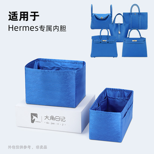 电光蓝斜纹纯色绸缎·适用于picotin/birkin等内胆包大角日记