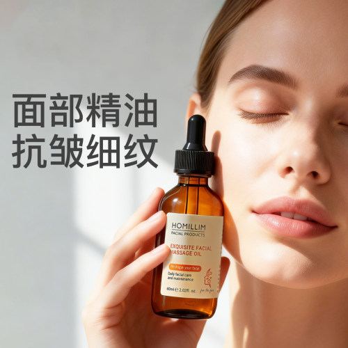 法国进口玫瑰面部精华油
